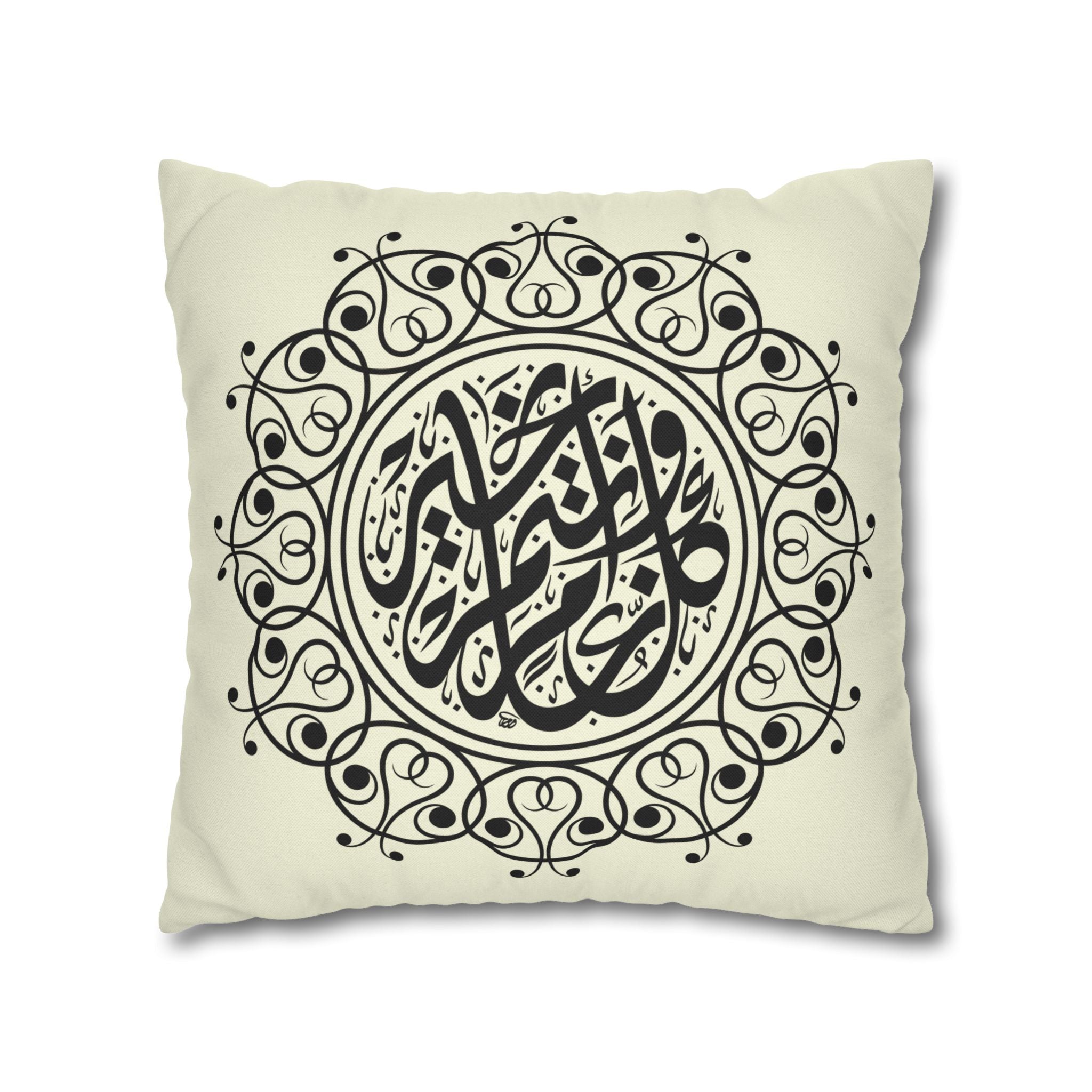 Brown Calligraphic Medallion Pillowcase Spun Polyester Square Pillowcase - Ziri