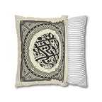 Calligraphic Geometric Motif Pillowcase | Square Pillow Cover, Double-Sided Print - Ziri