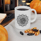 Decorative Mandala Ceramic Mug — 11oz & 15oz - Ziri