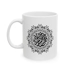 Decorative Mandala Ceramic Mug — 11oz & 15oz - Ziri