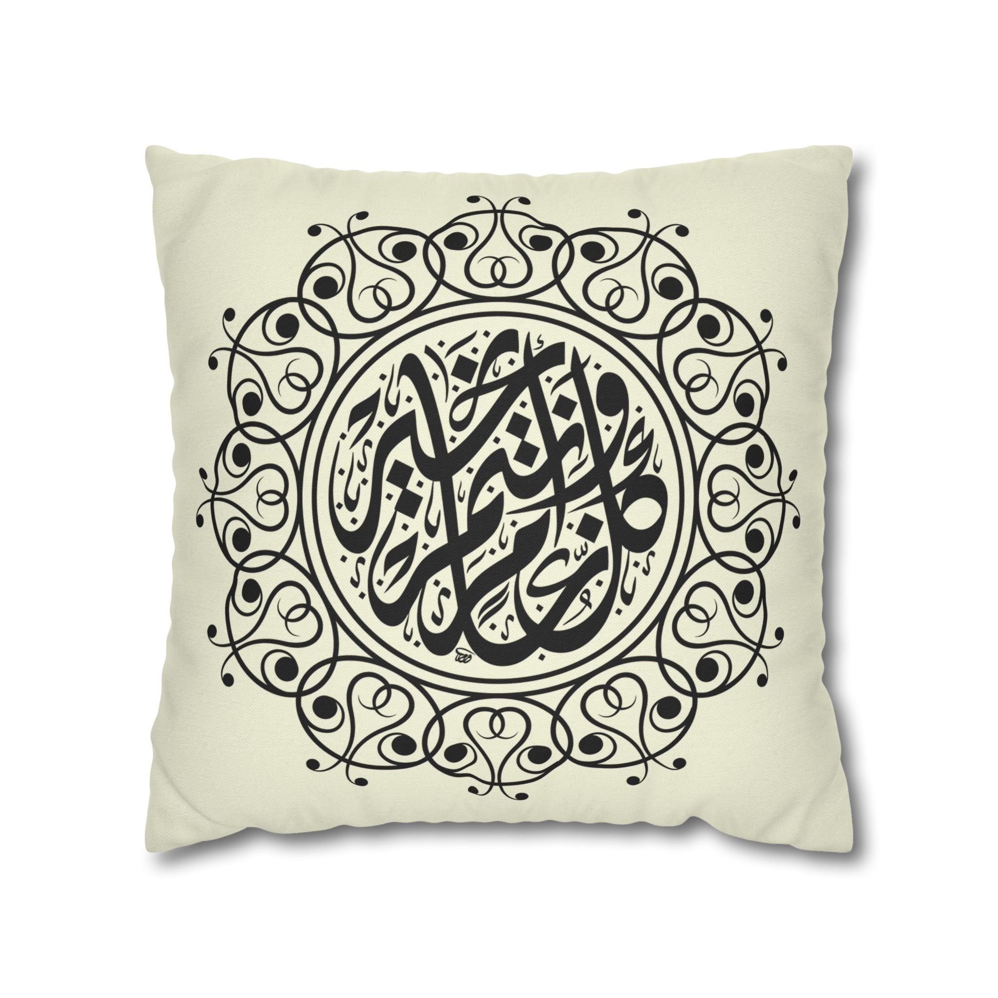 Brown Calligraphic Medallion Pillowcase Spun Polyester Square Pillowcase - Ziri
