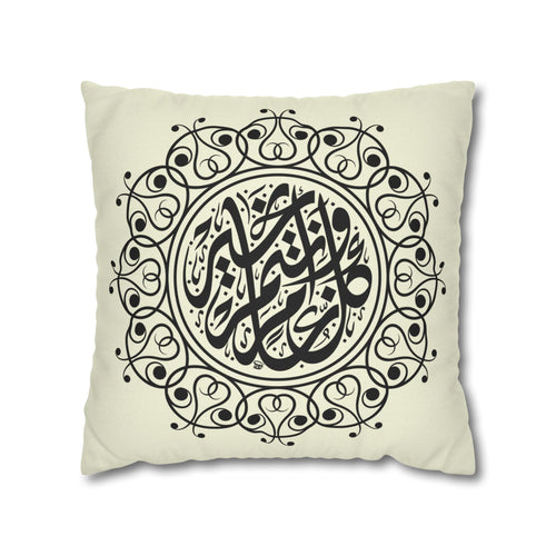 Brown Calligraphic Medallion Pillowcase Spun Polyester Square Pillowcase - Ziri