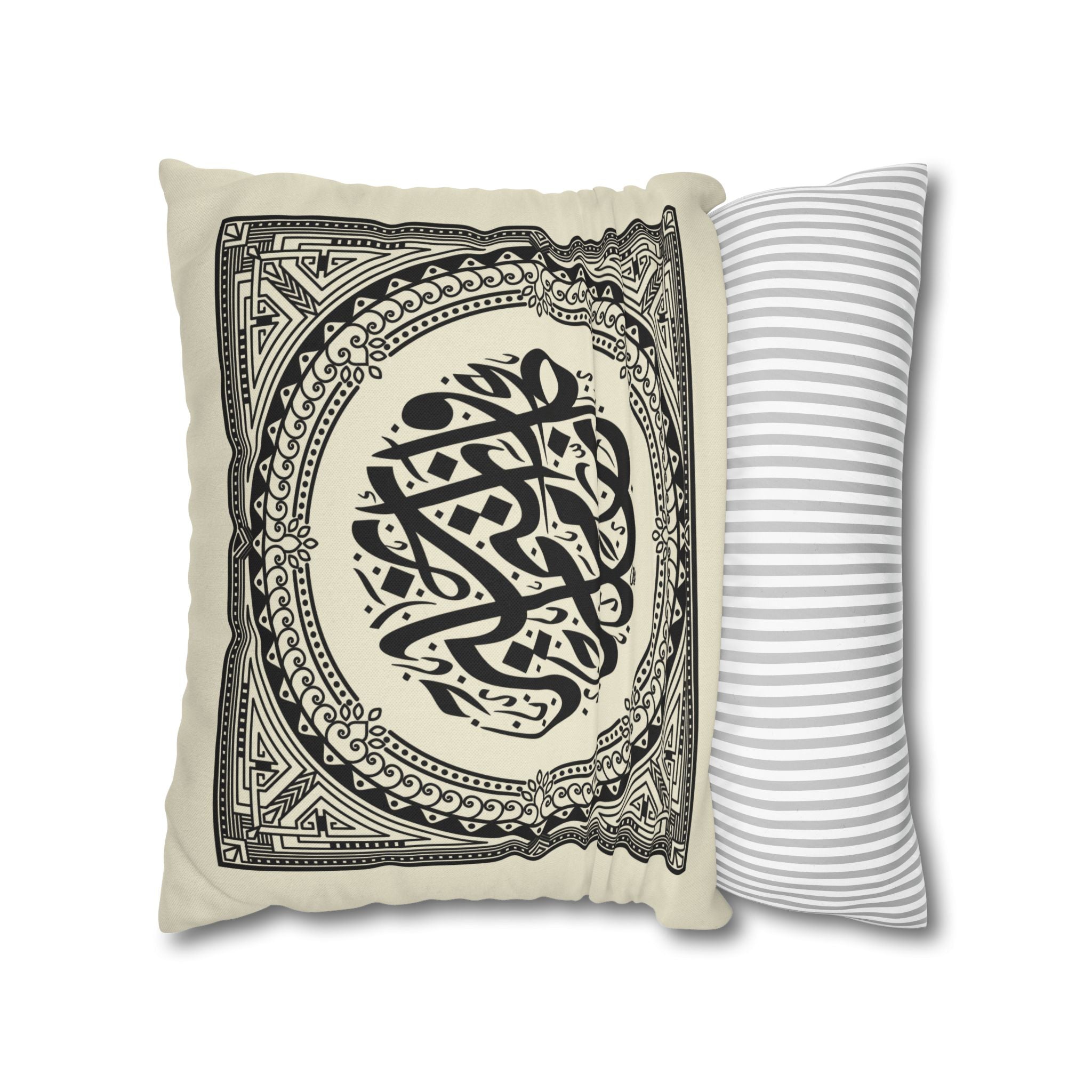Calligraphic Geometric Motif Pillowcase | Square Pillow Cover, Double-Sided Print - Ziri