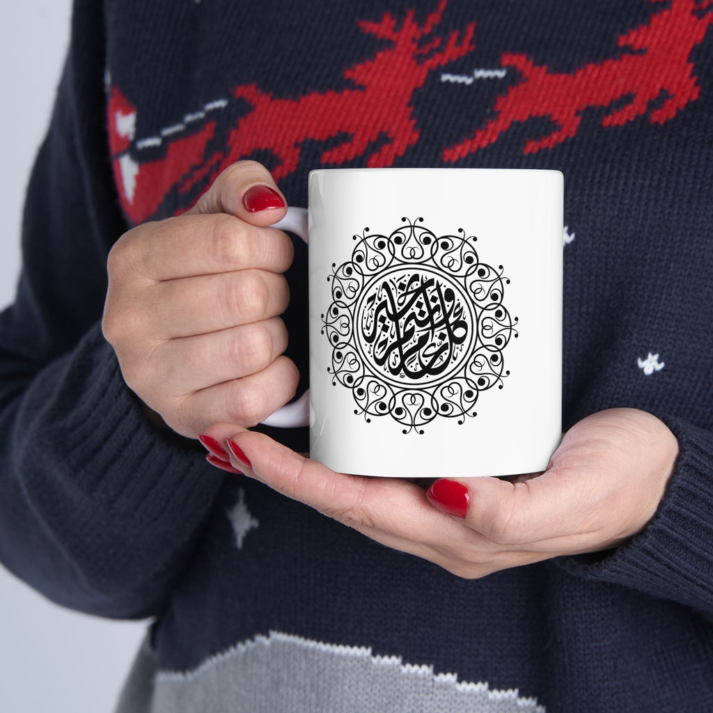 Decorative Mandala Ceramic Mug — 11oz & 15oz - Ziri