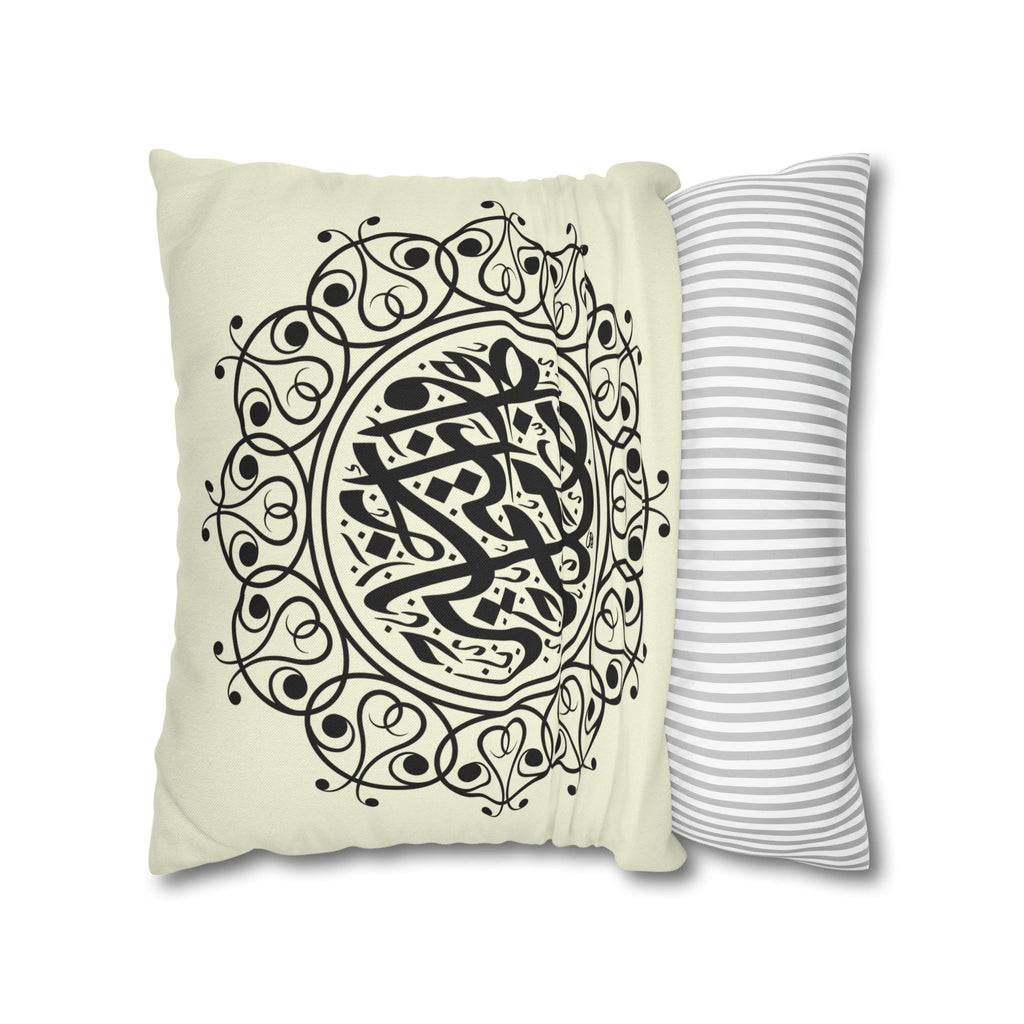 Brown Calligraphic Medallion Pillowcase Spun Polyester Square Pillowcase - Ziri