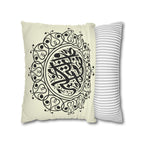Brown Calligraphic Medallion Pillowcase Spun Polyester Square Pillowcase - Ziri