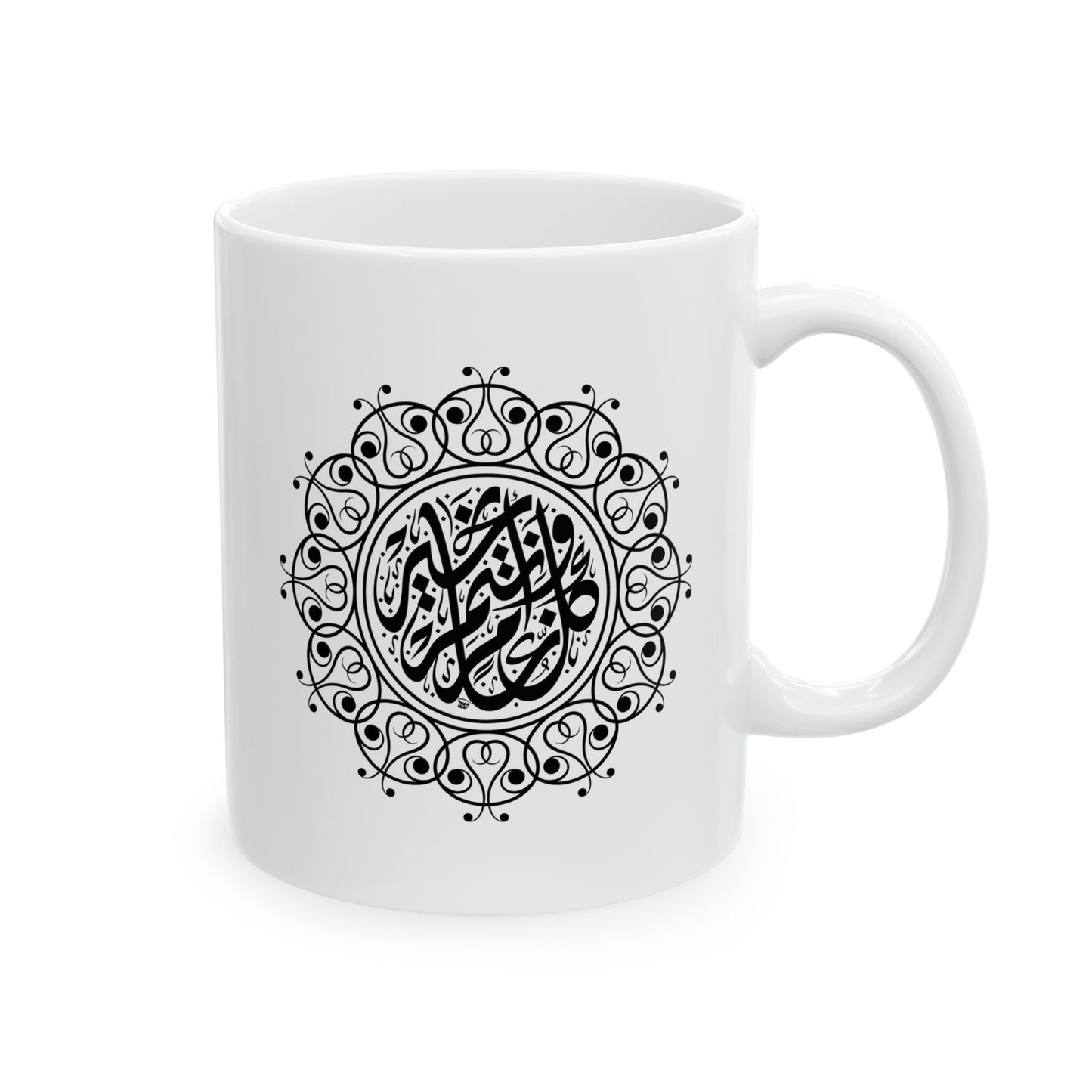 Decorative Mandala Ceramic Mug — 11oz & 15oz - Ziri