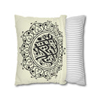Brown Calligraphic Medallion Pillowcase Spun Polyester Square Pillowcase - Ziri